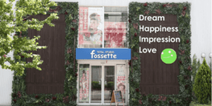 フォセット五日市コイン通り店の画像