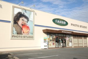 大進創寫館防府の画像