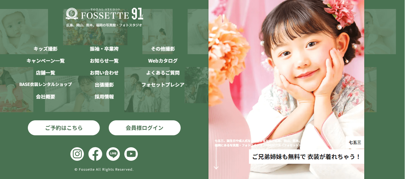 フォセット