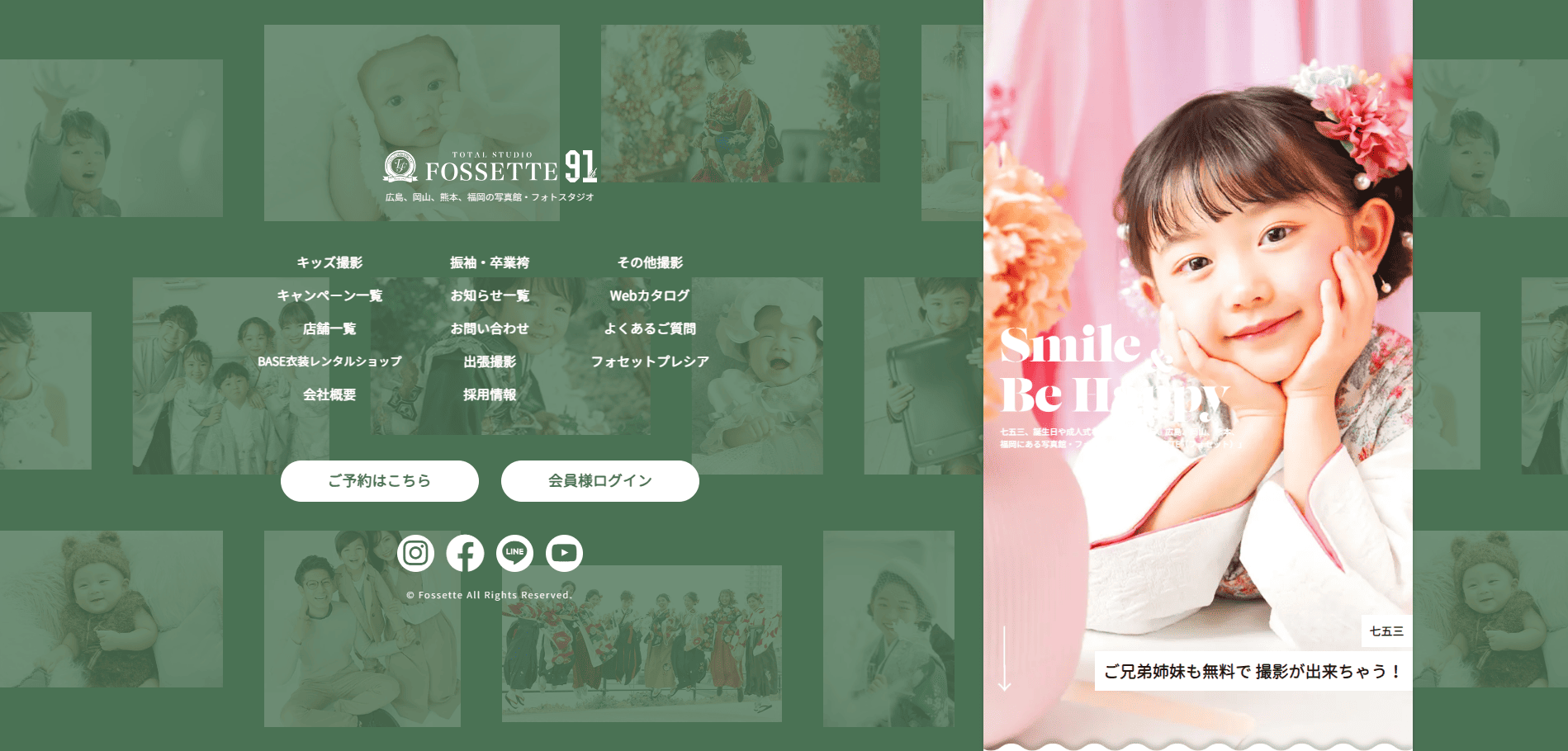 フォセット